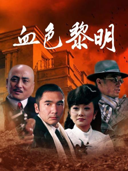 EIUO扒拉图集 – 黑网 [45P-299MB]